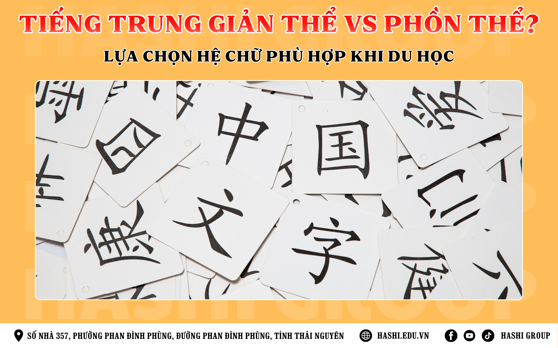 Tiếng Trung Giản Thể và Phồn Thể: Nên Học Loại Nào?